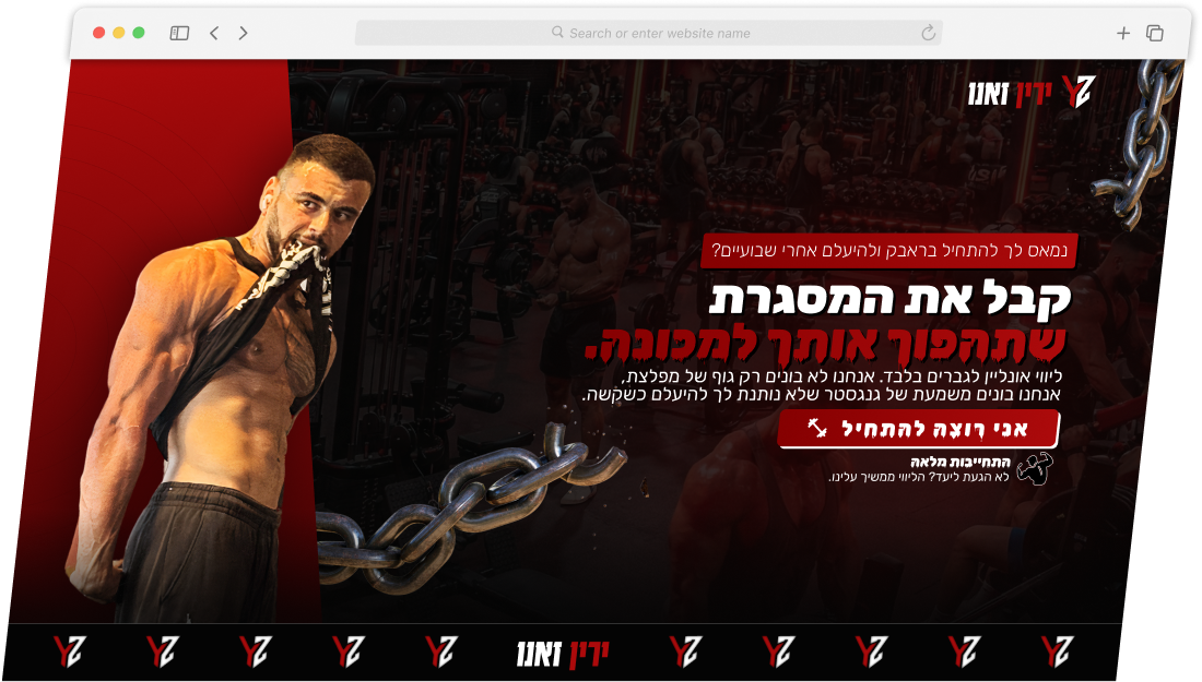 מוקאפ של פרויקט של ירין זאנו
